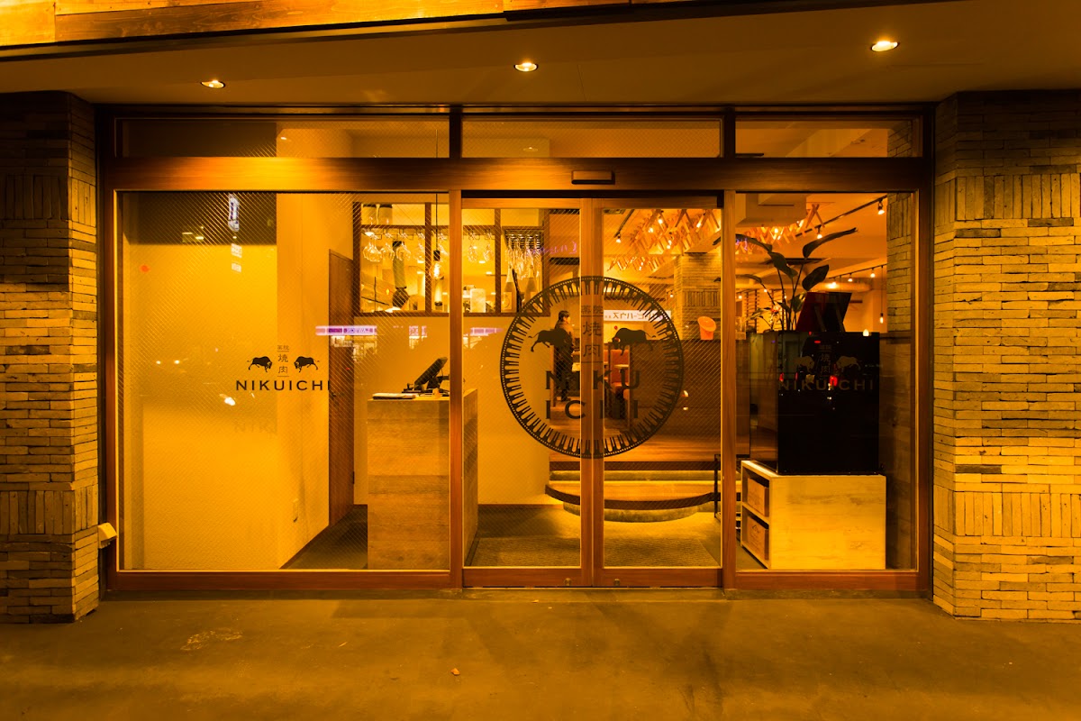 Nikuichi (Yakuin Store)