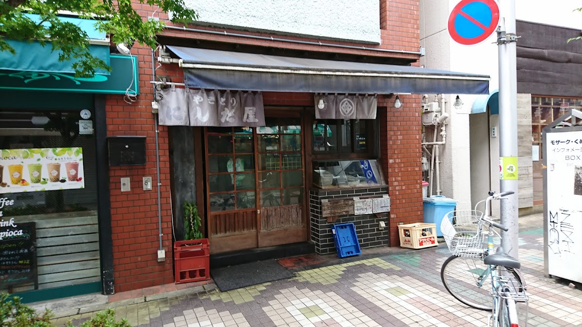 Nishidaya