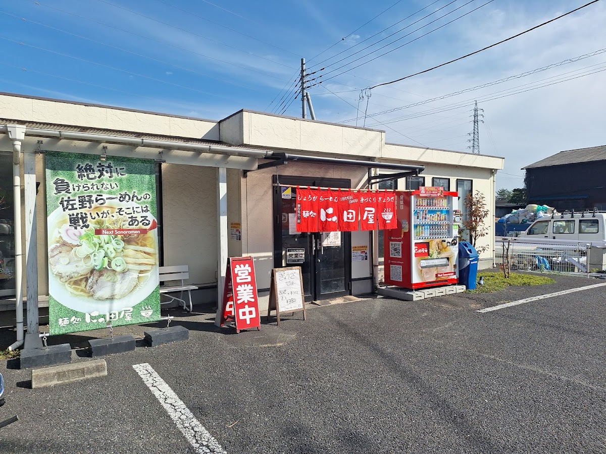 Nittaya