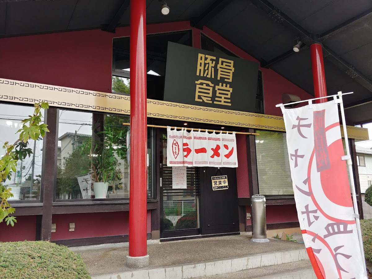 Niwakaya Taishu