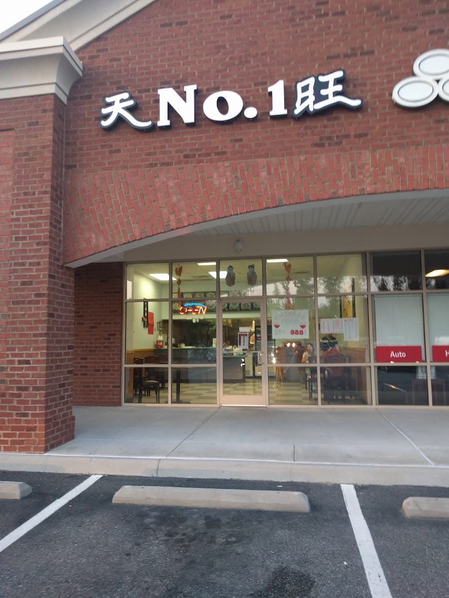 No 1 Restaurant Williamsburg