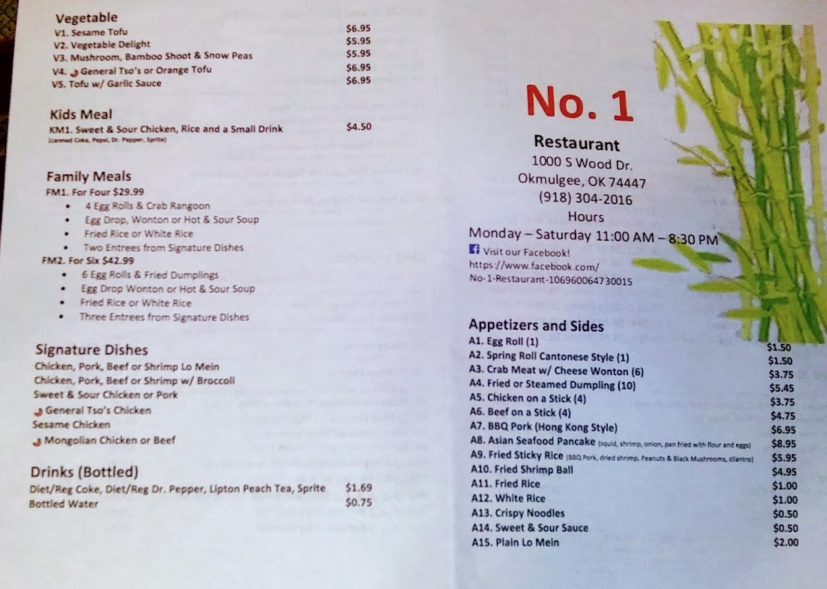 no-1-restaurant/915-menus-3.jpg