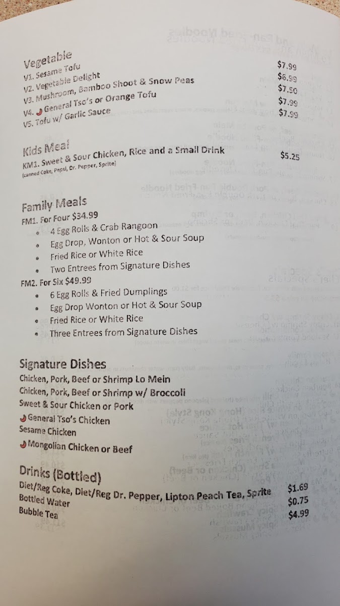 no-1-restaurant/915-menus-4.jpg