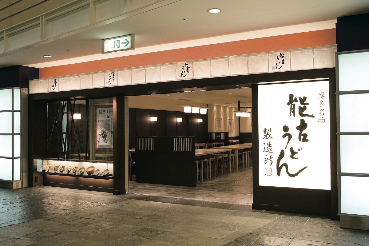 Noko Udon