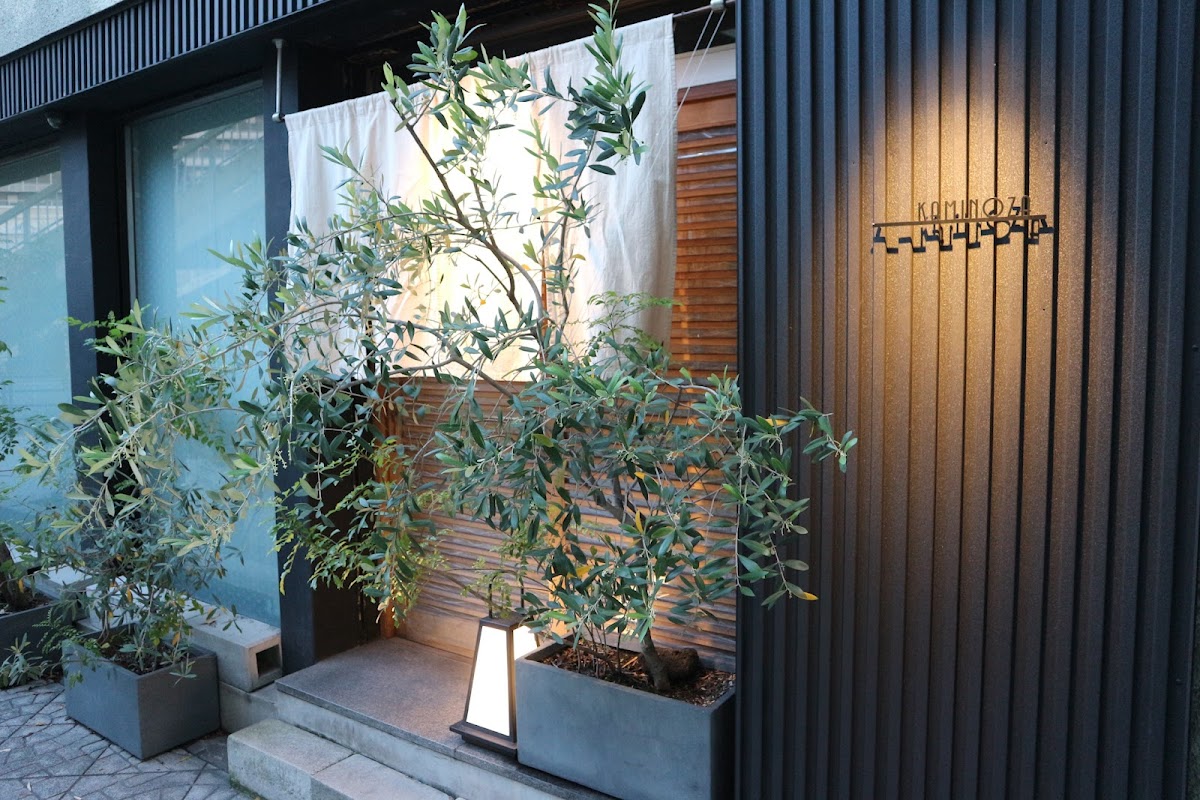Noninbashi Kaminoza