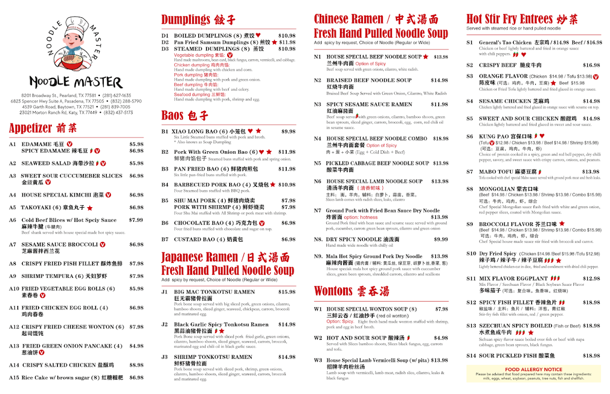 noodle-master/9930-menus-1.jpg