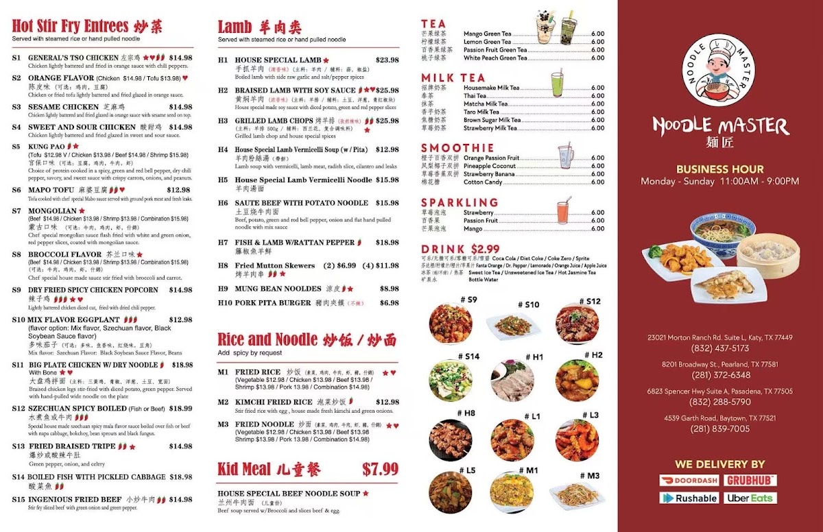 noodle-master/9930-menus-2.jpg