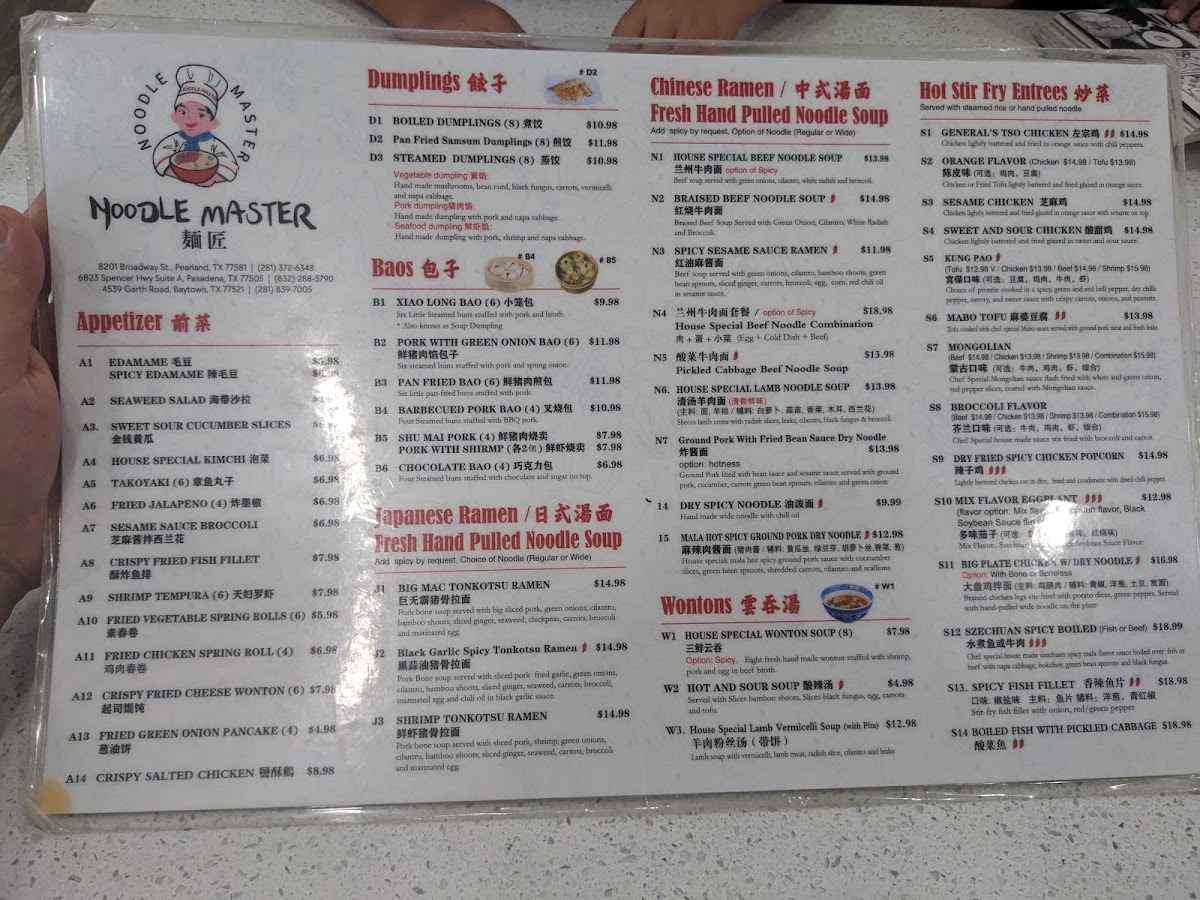 noodle-master/9930-menus-4.jpg