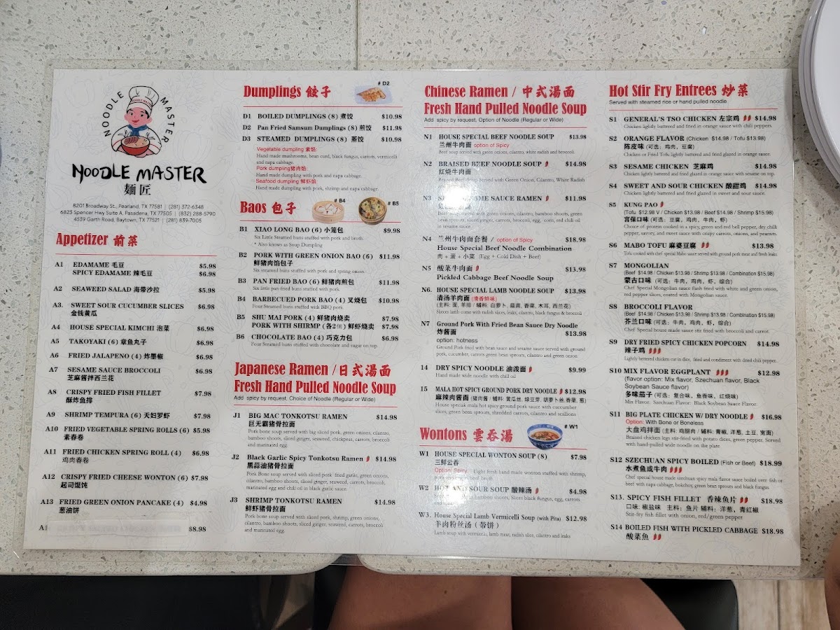 noodle-master/9930-menus-5.jpg