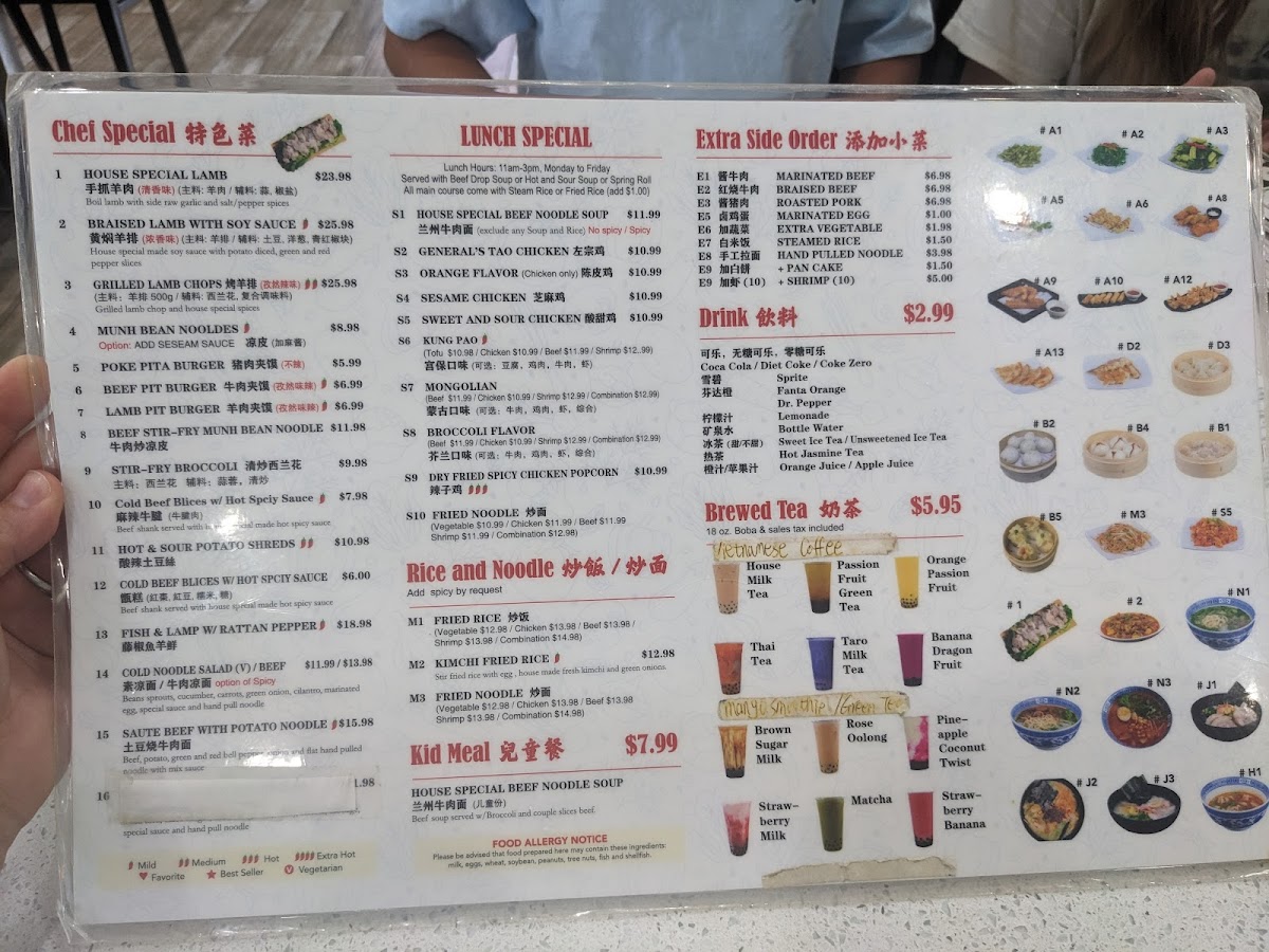 noodle-master/9930-menus-6.jpg