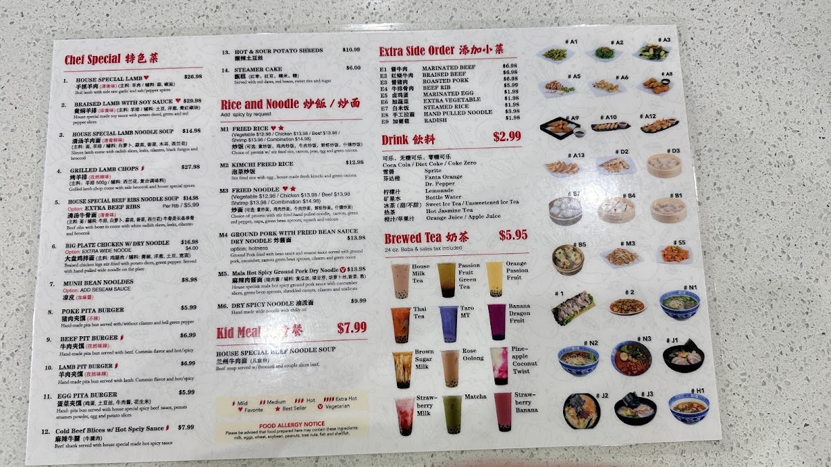 noodle-master/9930-menus-9.jpg
