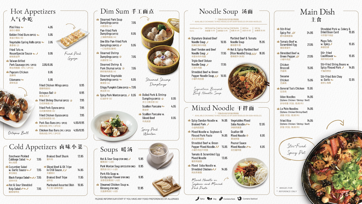noodumpling/8153-menus-1.jpg