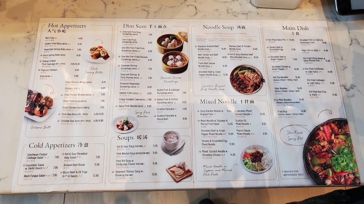 noodumpling/8153-menus-6.jpg