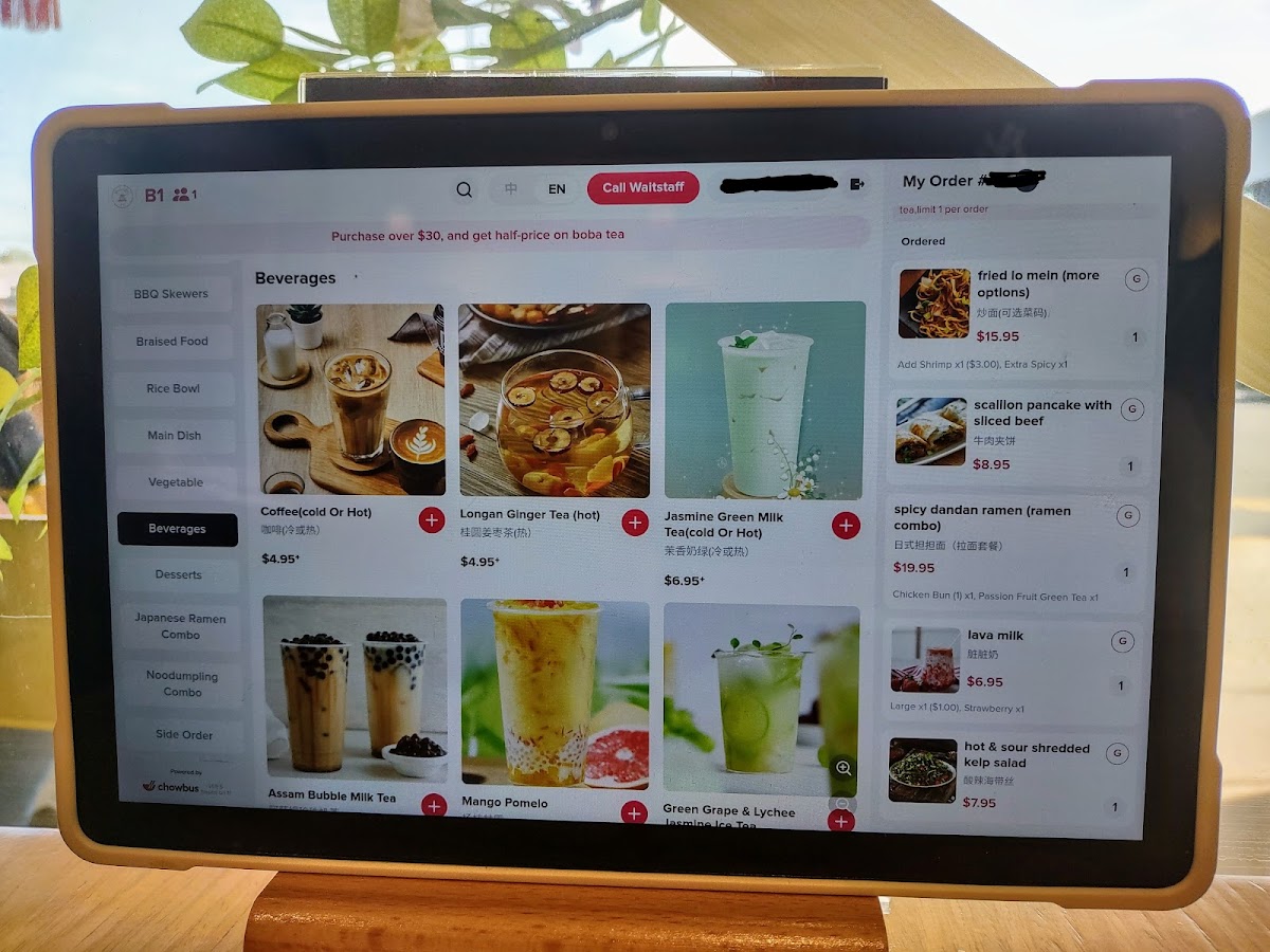 noodumpling/8153-menus-7.jpg