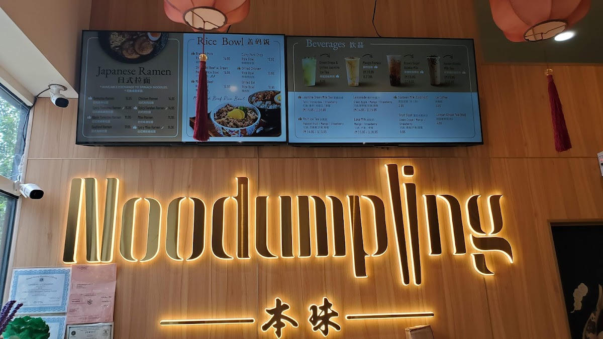 noodumpling/8153-menus-9.jpg