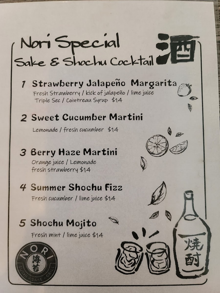 nori-sushi-sake-grill/9632-menus-10.jpg