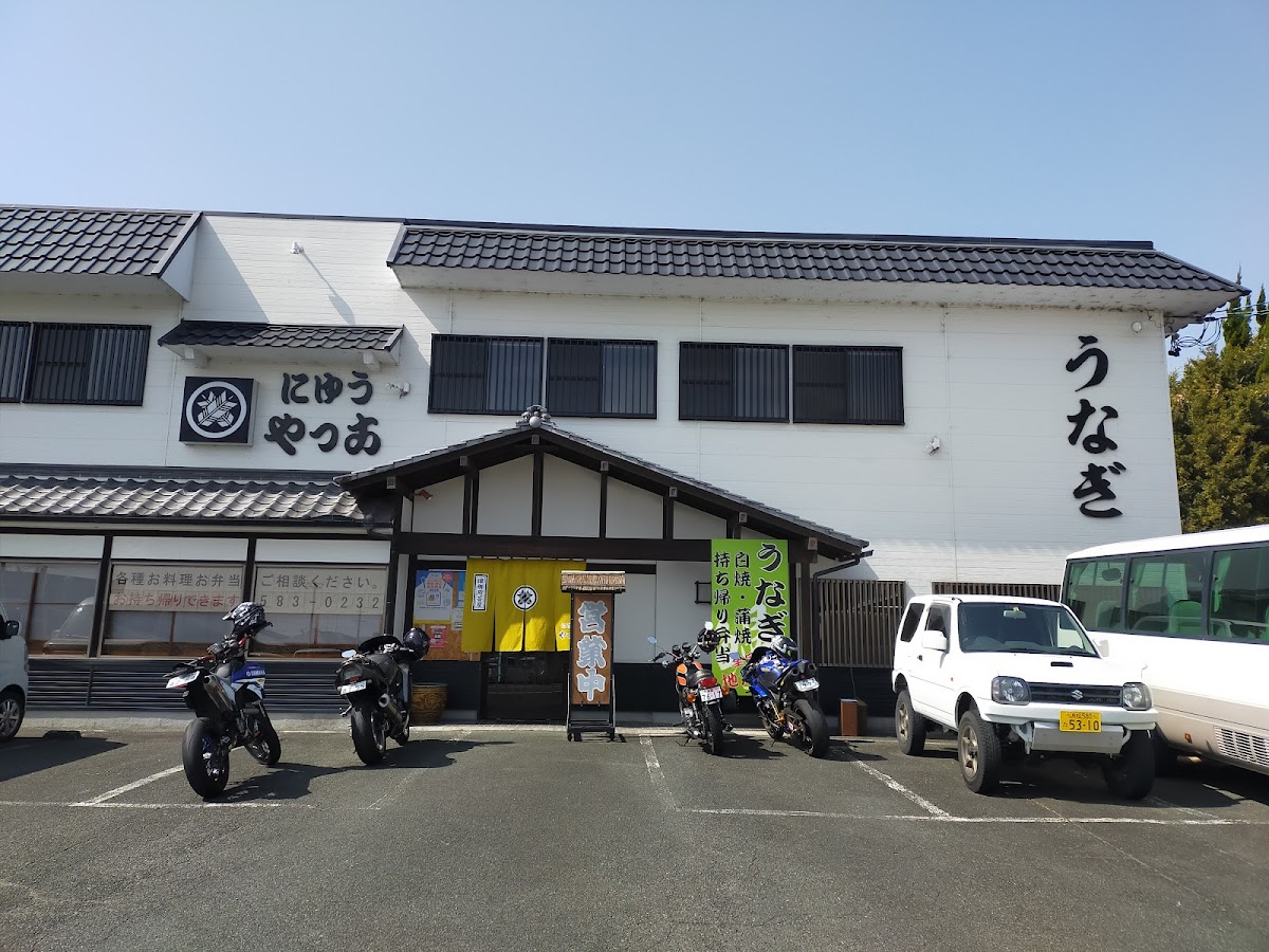 Nyuyakko