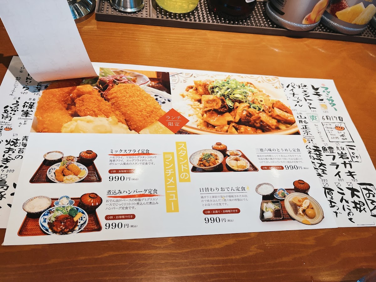 odenstand/12857-menus-10.jpg