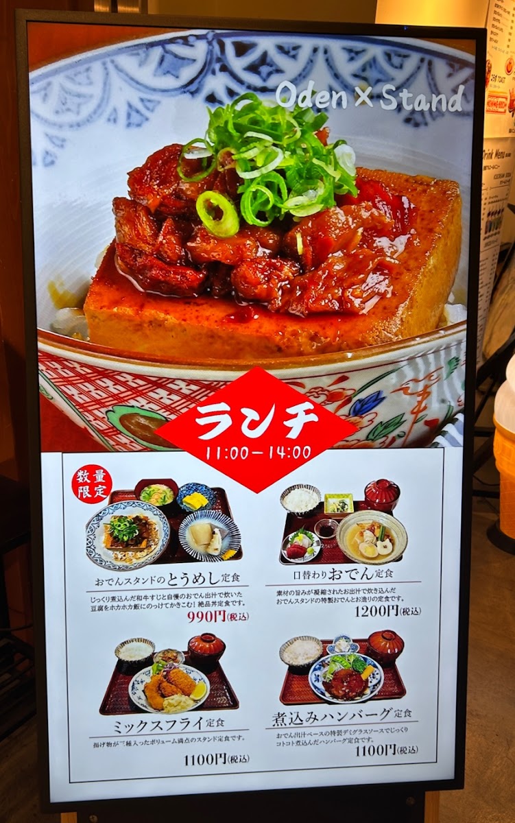 odenstand/12857-menus-3.jpg