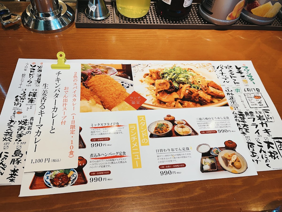 odenstand/12857-menus-6.jpg