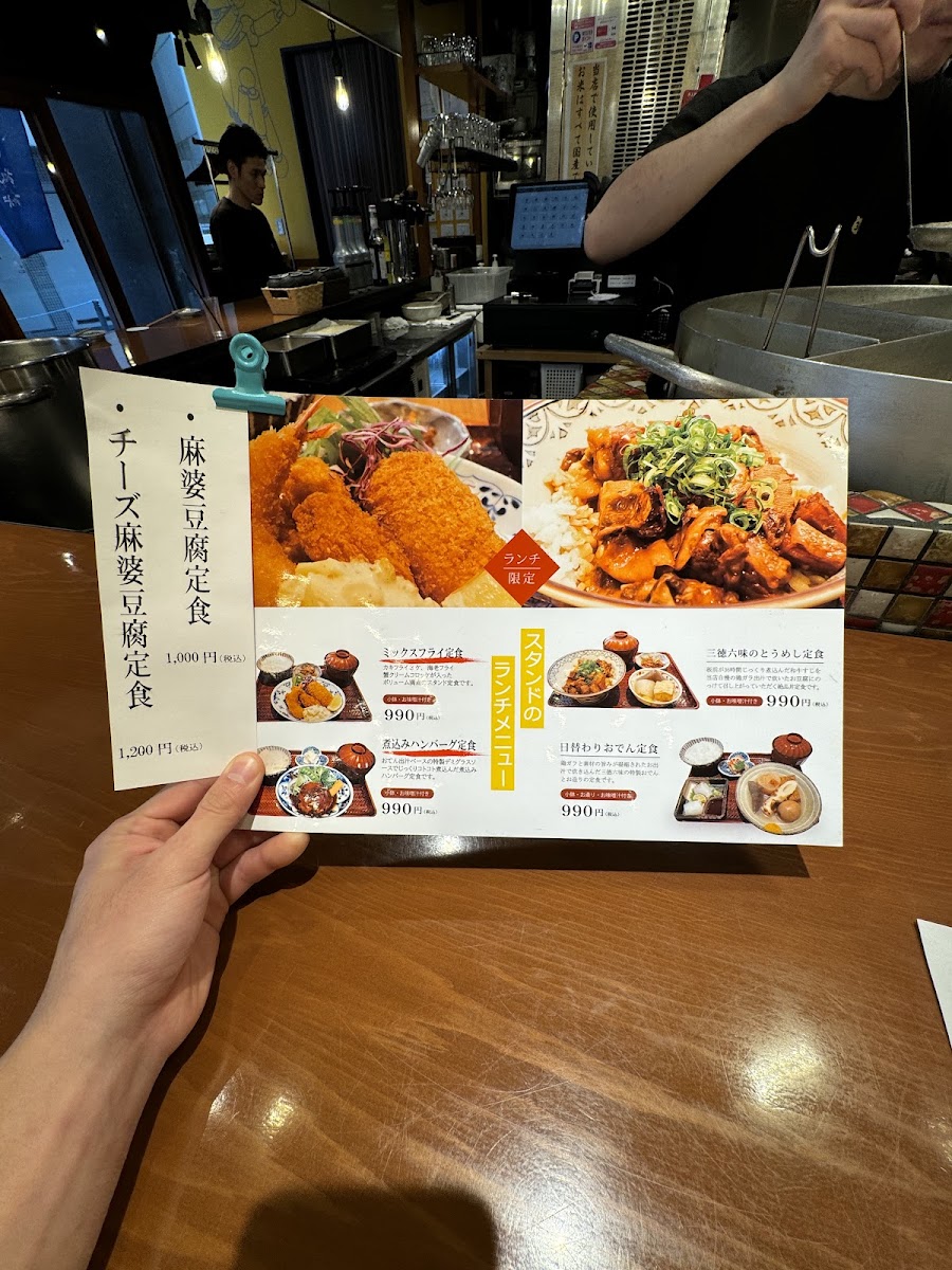 odenstand/12857-menus-9.jpg