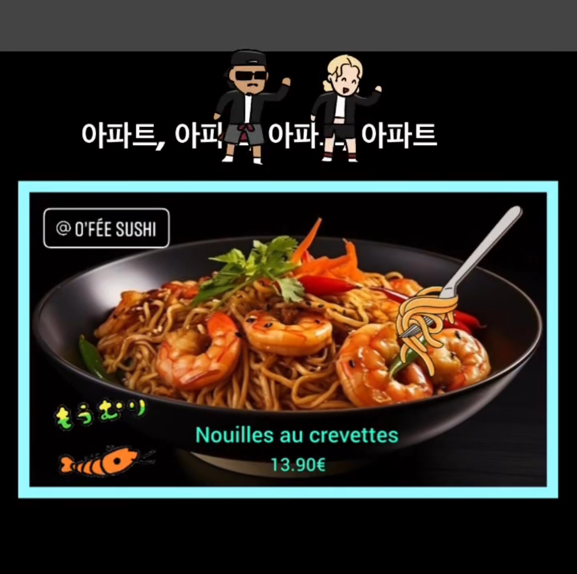 ofee-sushi/25342-menus-5.jpg