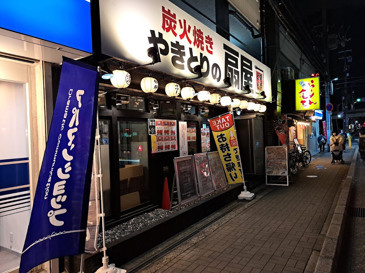 Ogiya Esaka