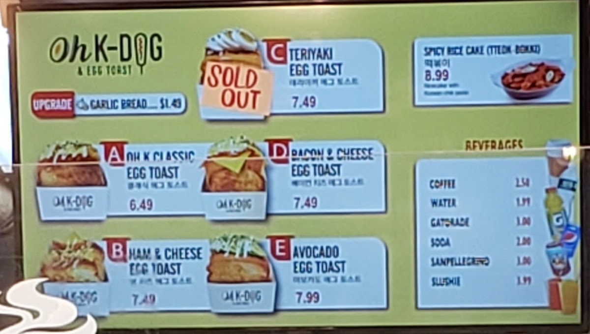oh-k-dog-nyc/22095-menus-3.jpg