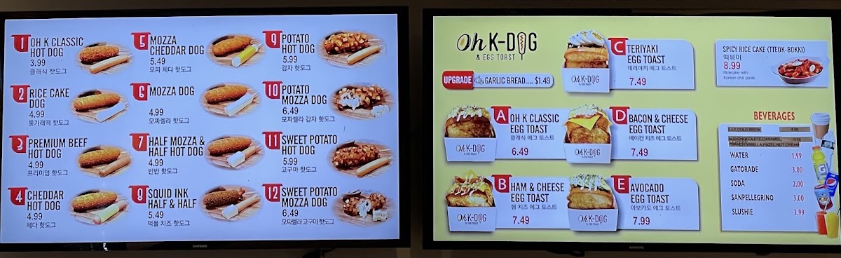 oh-k-dog-nyc/22095-menus-5.jpg