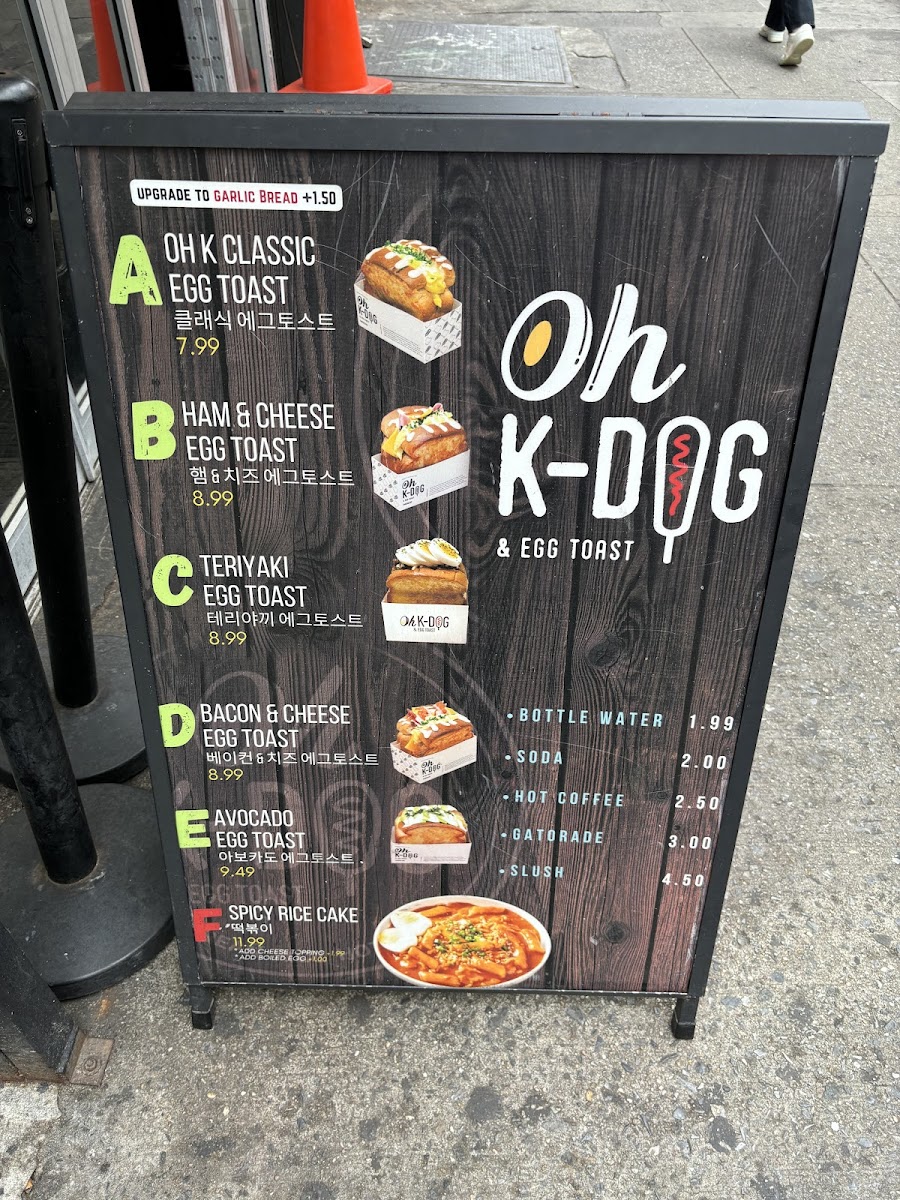 oh-k-dog-nyc/22095-menus-7.jpg
