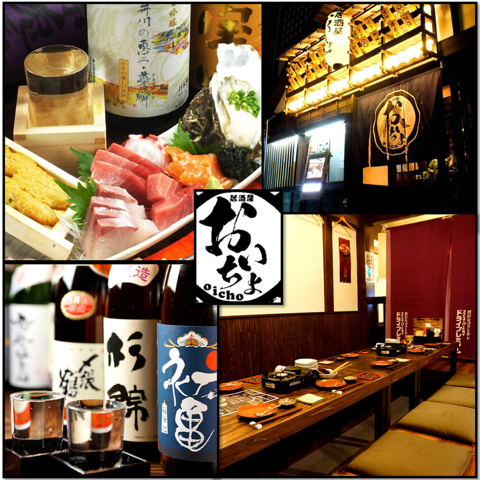 Oicho