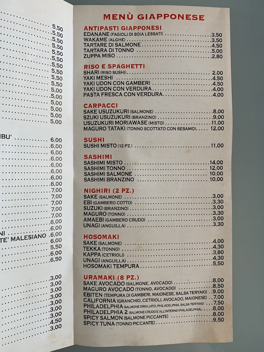 oishi/12363-menus-2.jpg