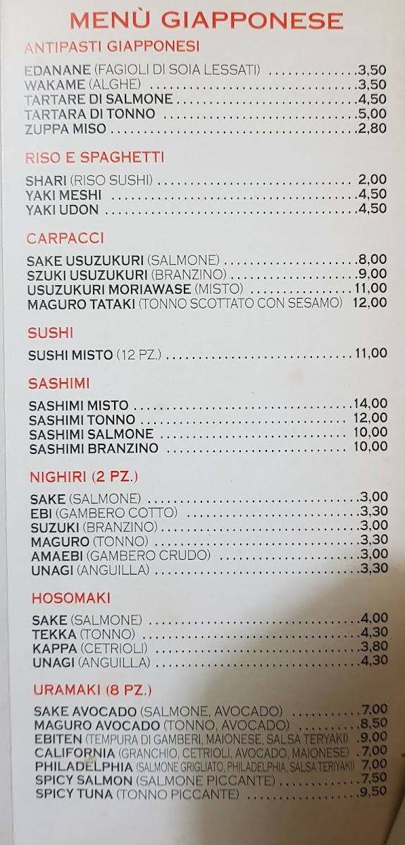 oishi/12363-menus-5.jpg
