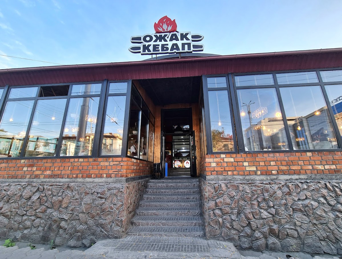Ojak Kebap