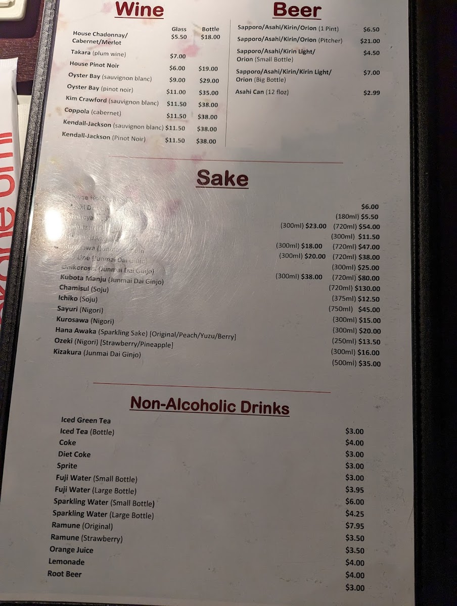 okane-umi/7125-menus-10.jpg