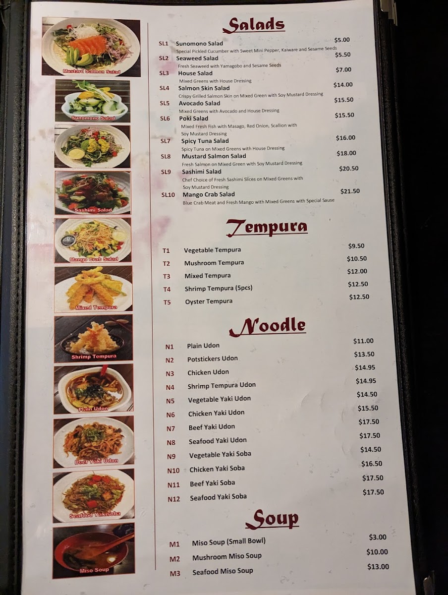 okane-umi/7125-menus-2.jpg
