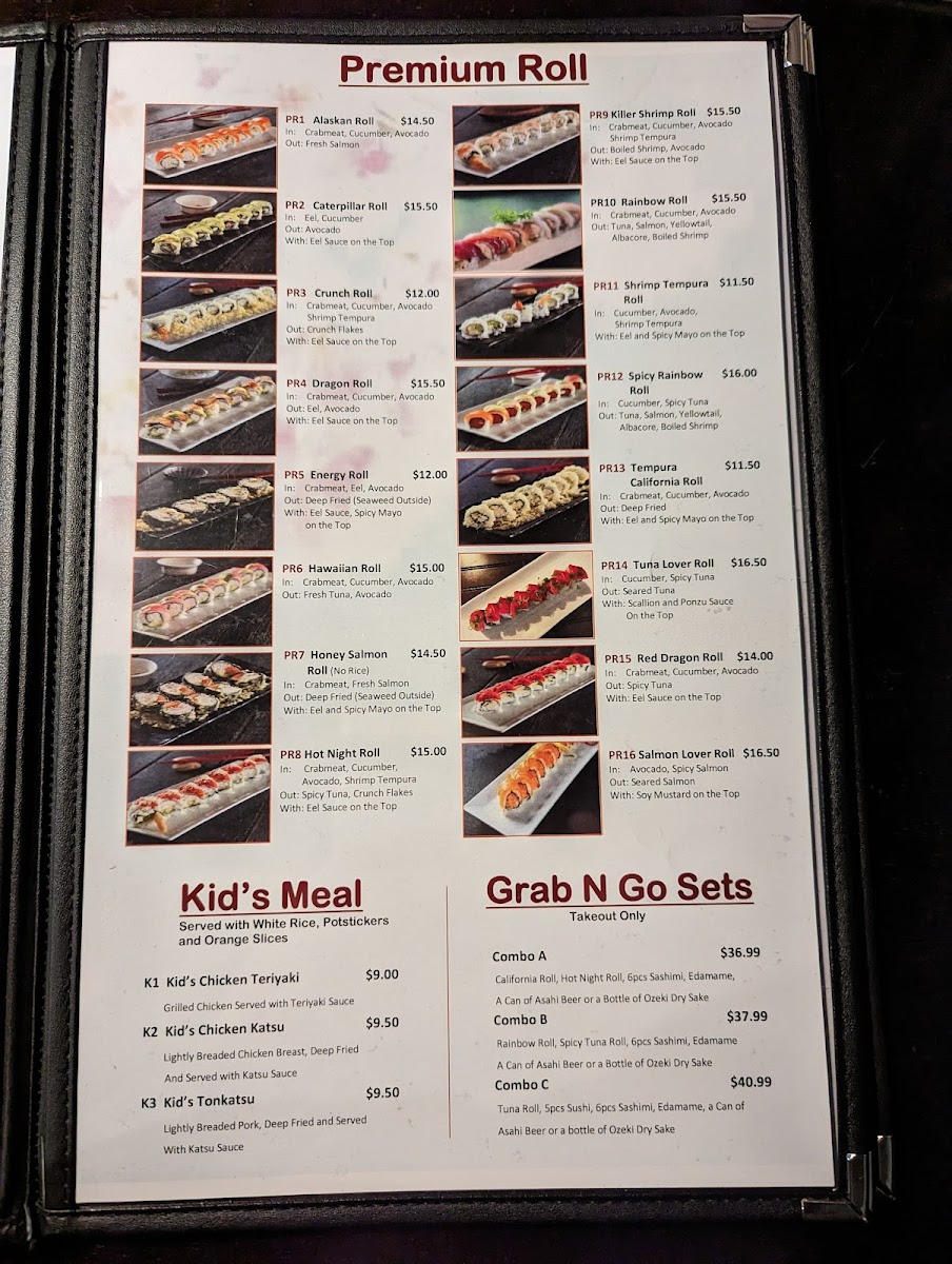 okane-umi/7125-menus-4.jpg