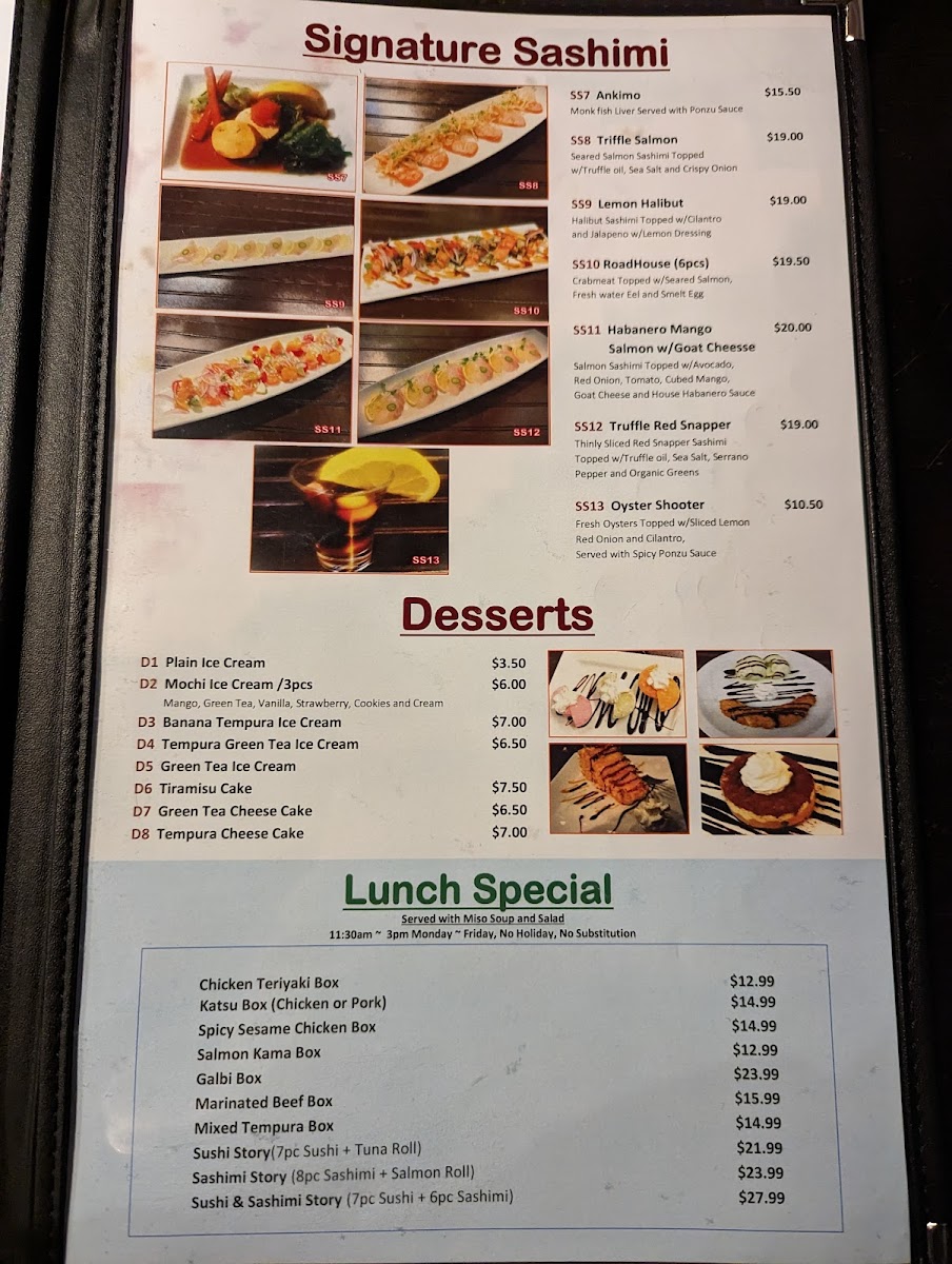 okane-umi/7125-menus-6.jpg