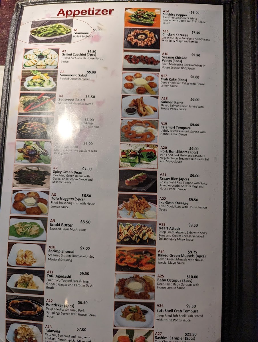 okane-umi/7125-menus-7.jpg