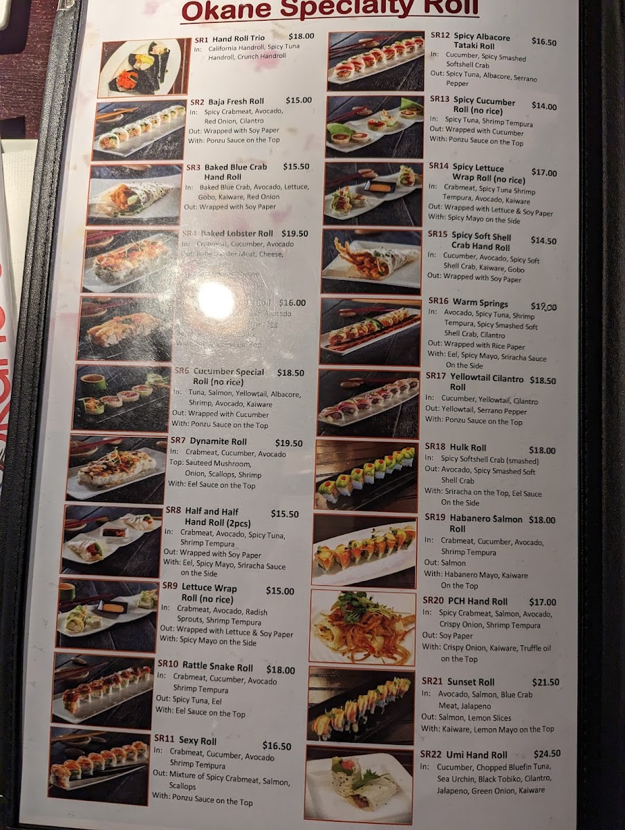 okane-umi/7125-menus-8.jpg