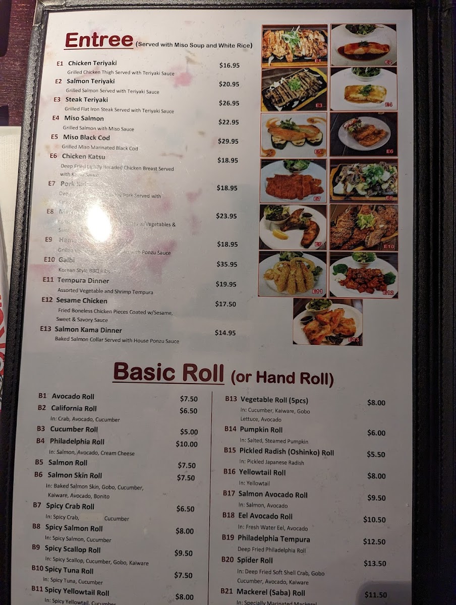 okane-umi/7125-menus-9.jpg