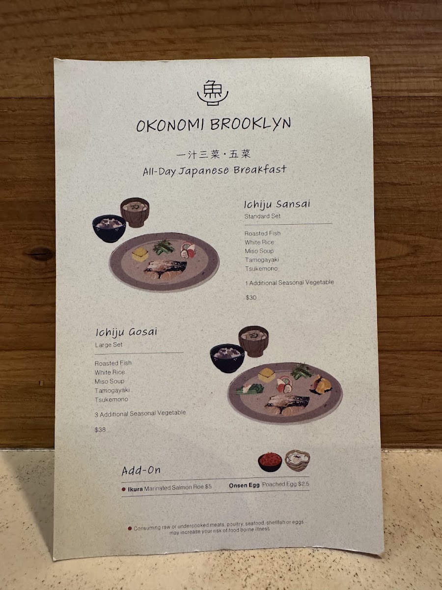 okonomi-brooklyn/18072-menus-2.jpg
