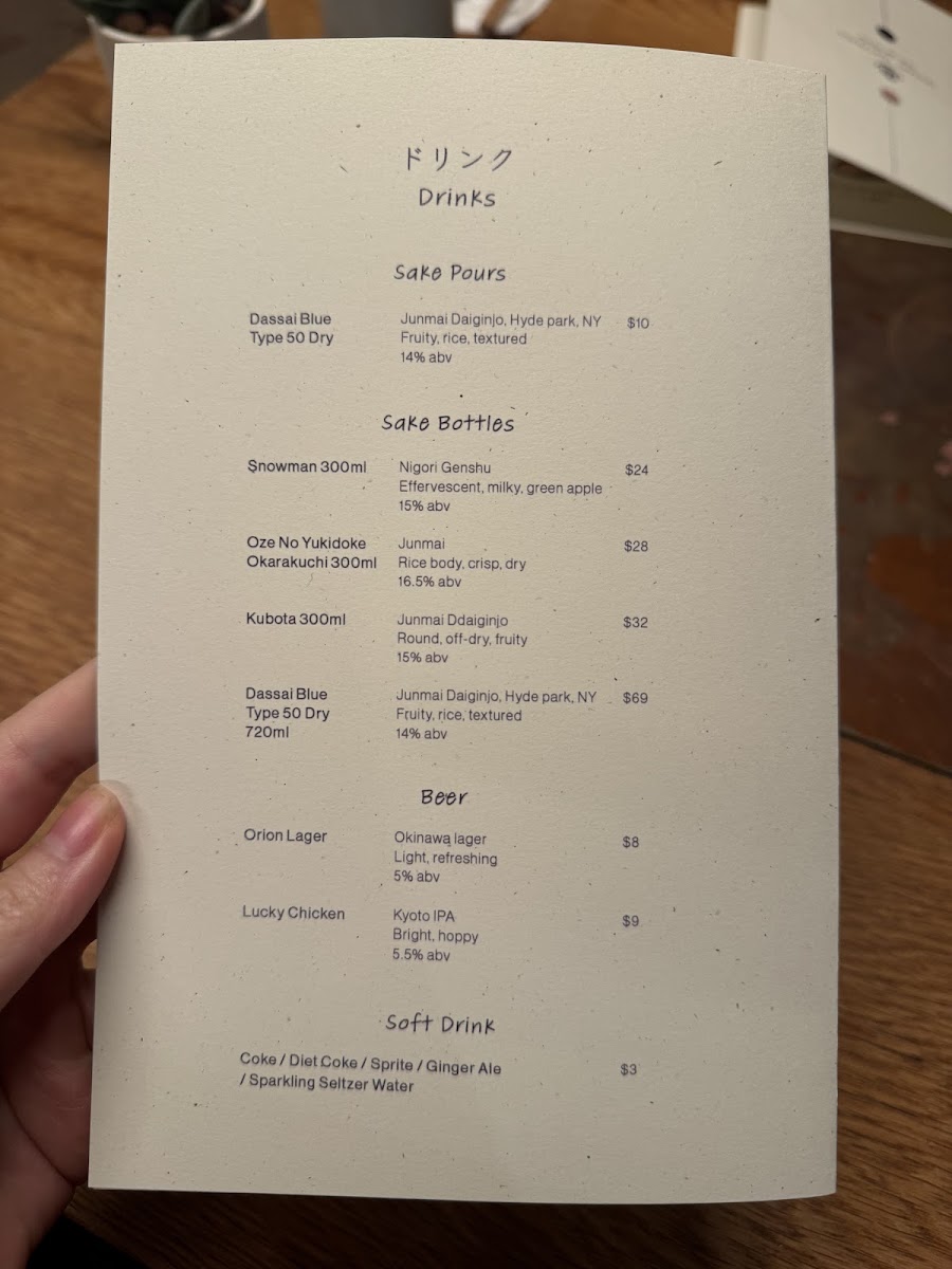 okonomi-brooklyn/18072-menus-7.jpg