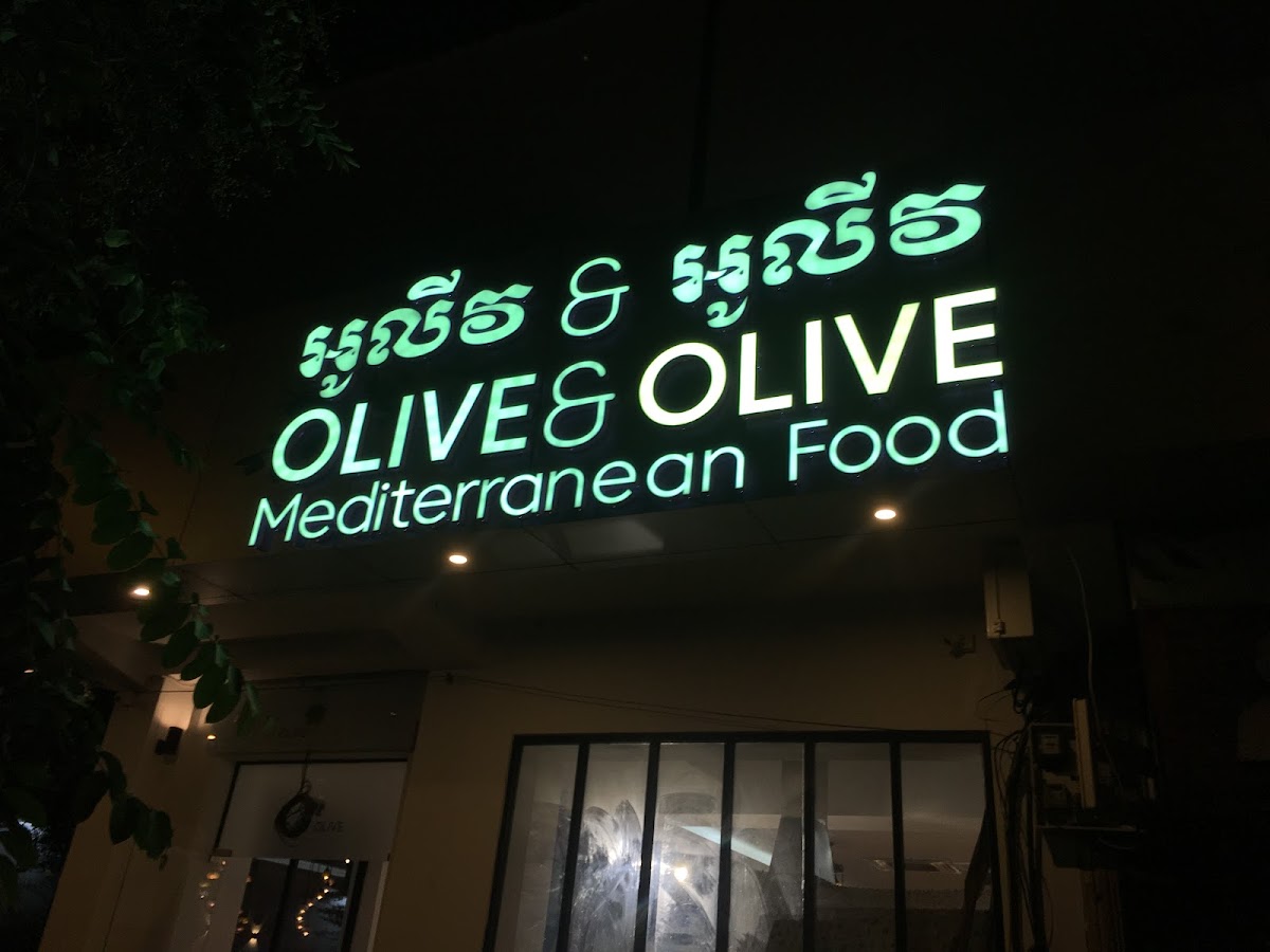 Olive & Olive Mediterranean Restaurant