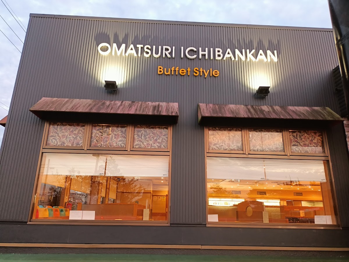Omatsuri Ichibankan Yatsushiro Miyahara
