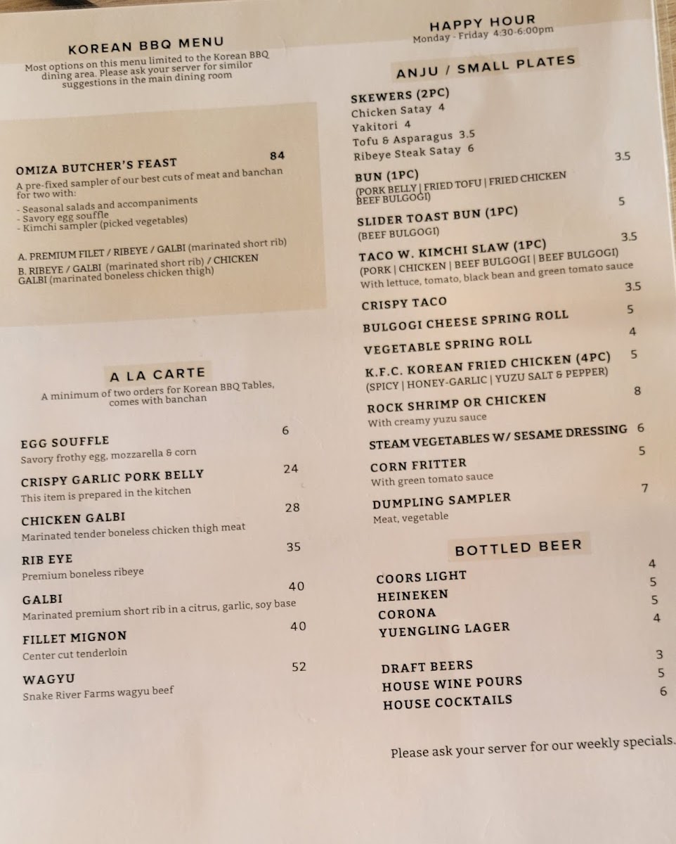 omiza-restaurant/5217-menus-5.jpg