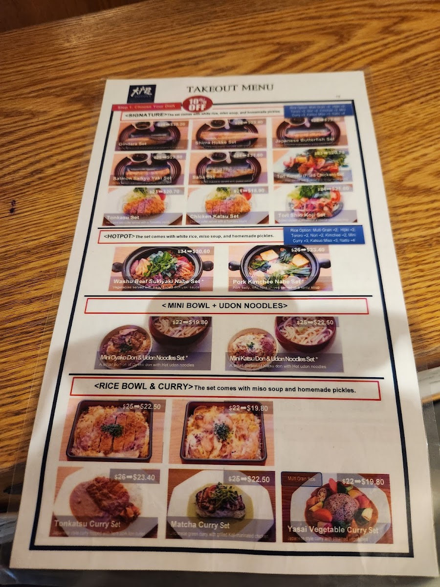ootoya-times-square/25405-menus-1.jpg