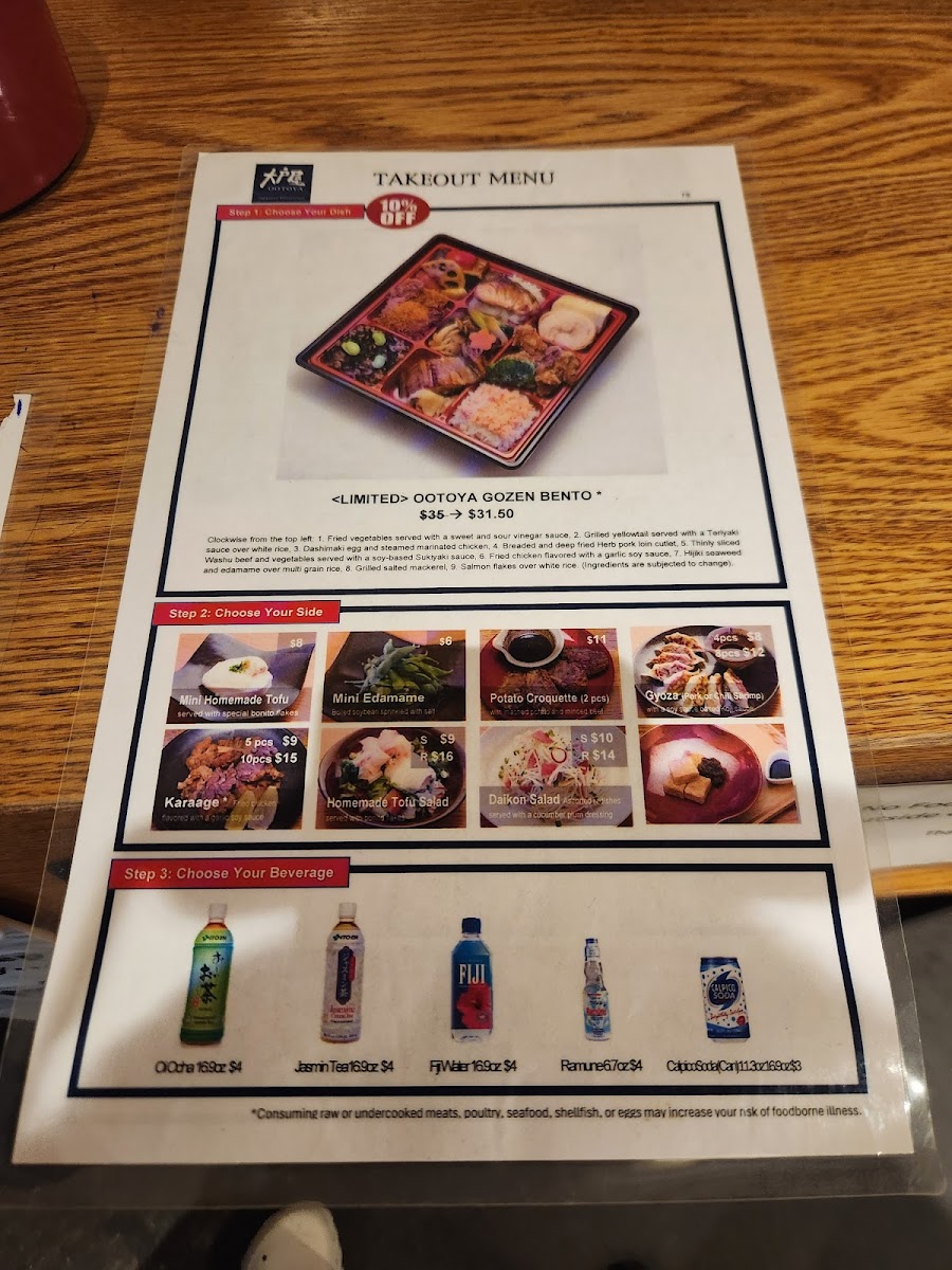 ootoya-times-square/25405-menus-3.jpg