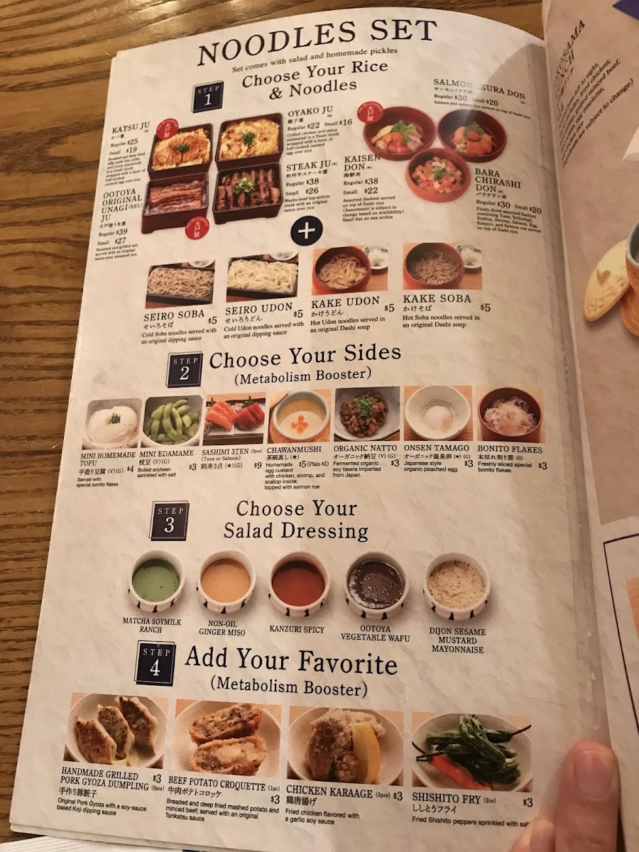ootoya-times-square/25405-menus-9.jpg