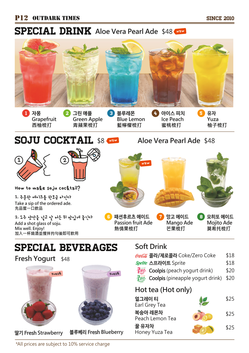 outdark/24009-menus-2.jpg
